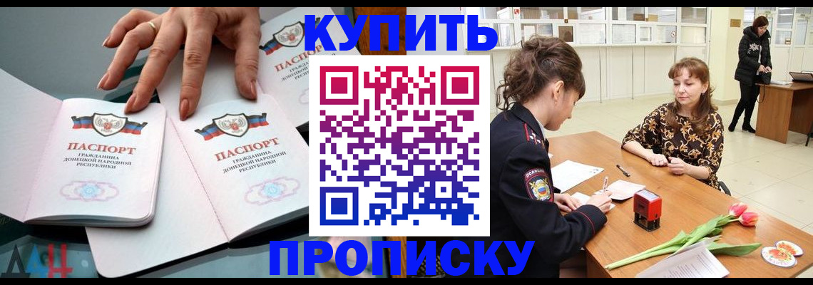 временная регистрация собственник в Каменск-Шахтинском